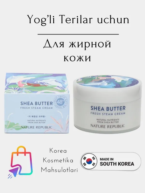 Nature Republic Shea Butter yuz kremi (Koreya) 1 Nature Republic Shea Butter yuz kremi (Koreya) 1