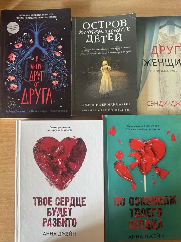 Продам книги. Есть не тронутые, и есть использованные но как новые. — фото 1