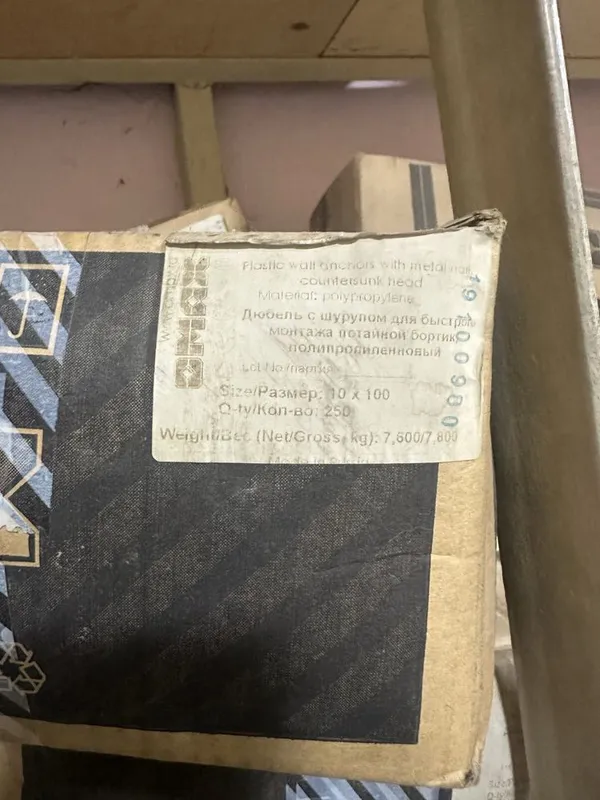 Саморезы росийские OMAX 5 Саморезы росийские OMAX 5