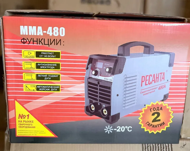 Suvarka Resanta 480 amperlik 220 volt narxi 640 ming
