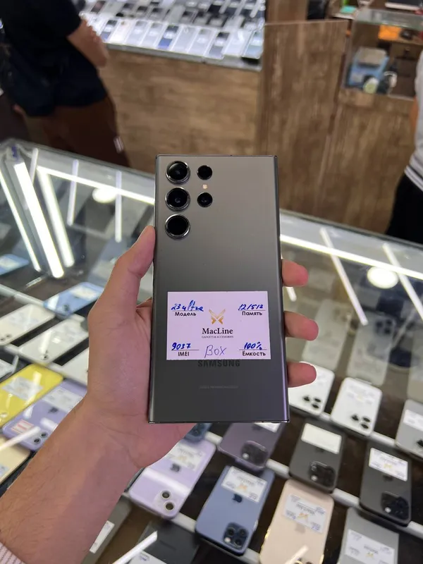 Samsung S23 Ultra