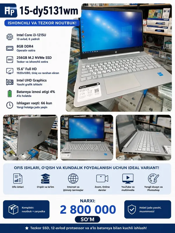 HP Ноутбук 12 авлод