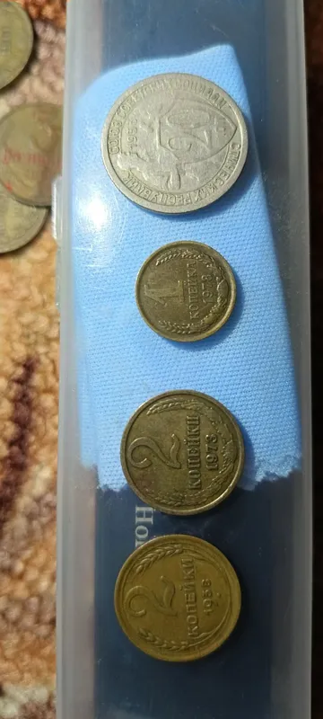 Продаю советские монеты