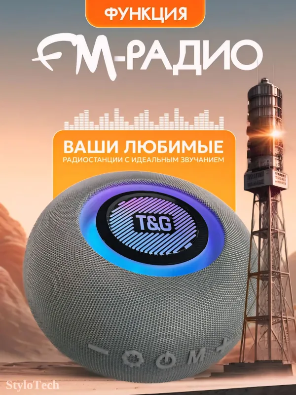 Беспроводная колонка, портативная акустика с RGB 5 Беспроводная колонка, портативная акустика с RGB 5