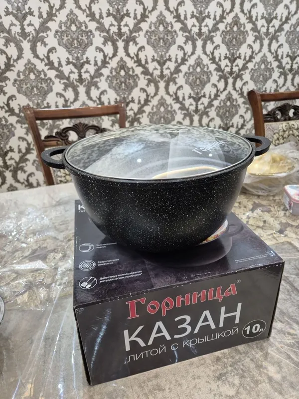 Казан 10 литр сатылады
