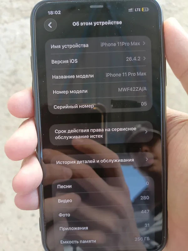 iPhone 11 pro max — фото 1