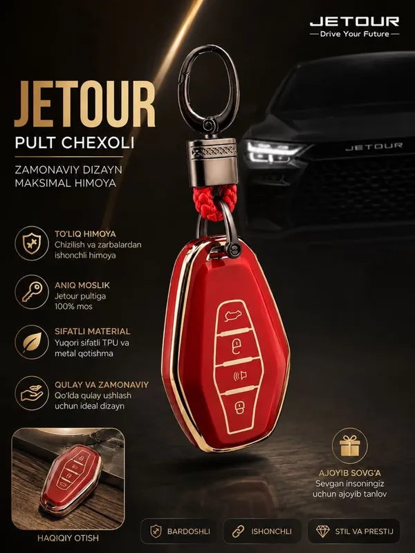 Jetour pult chexol pult chixol Чехли для пулта
