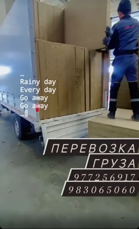 Yuk yetkazish xizmati перевозка грузов 1 Yuk yetkazish xizmati перевозка грузов 1