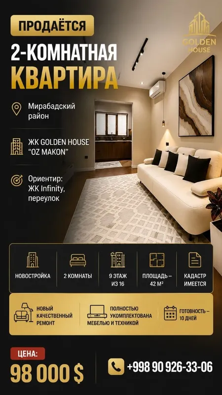 2-комнатная квартира в ЖК OZ MAKON , 42 м² 1 2-комнатная квартира в ЖК OZ MAKON , 42 м² 1