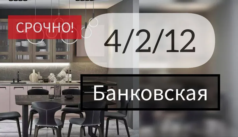 4-комнатная квартира, 170 м², Мирабад 4-комнатная квартира, 170 м², Мирабад