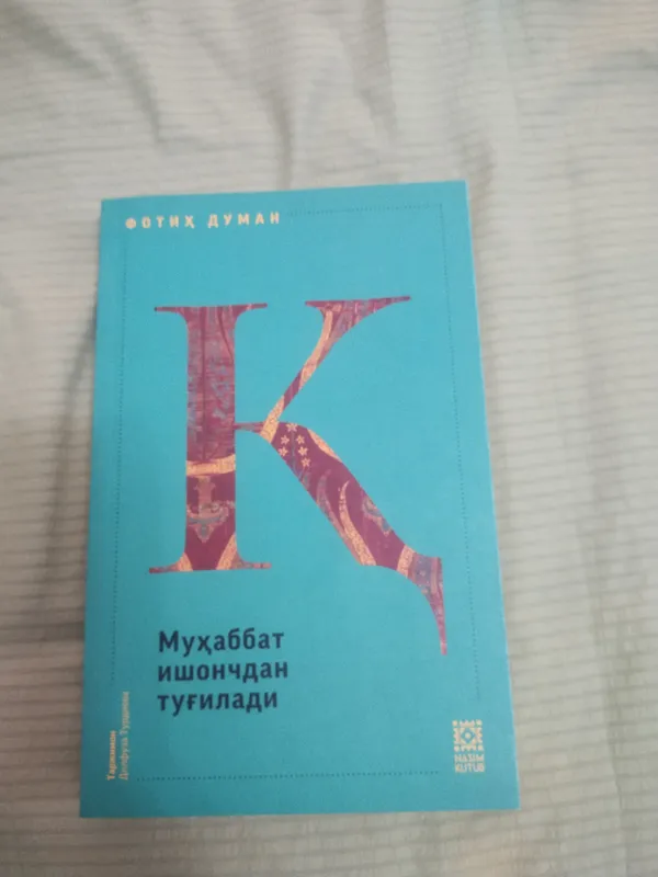 Сборник книг о любви 4 Сборник книг о любви 4