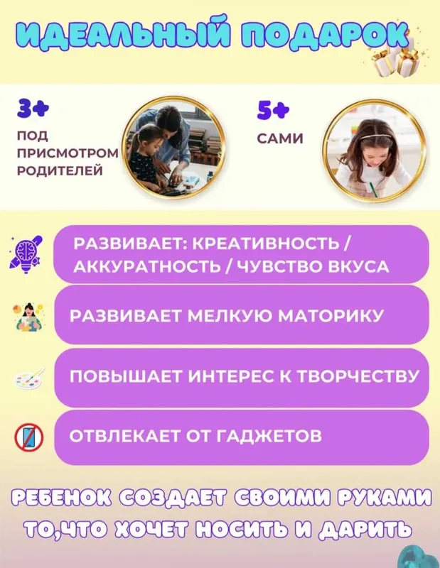 Набор для творчества из эпоксидной уф смолы 5 Набор для творчества из эпоксидной уф смолы 5