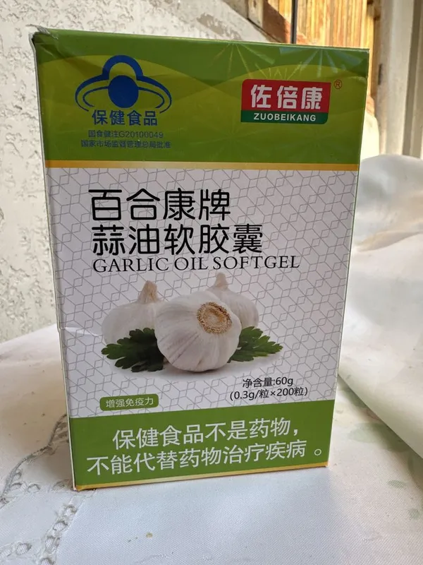 чесночний масла carlic oul soft gel