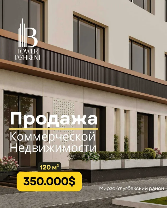 Продается под офис 4/1/6. 120м2. Ор-р: Акай сити.
