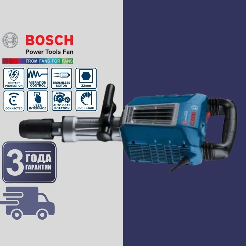 Отбойный молоток BOSCH original GSH 14 C