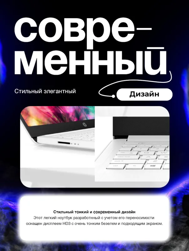 HP Laptop 14s 5 HP Laptop 14s 5