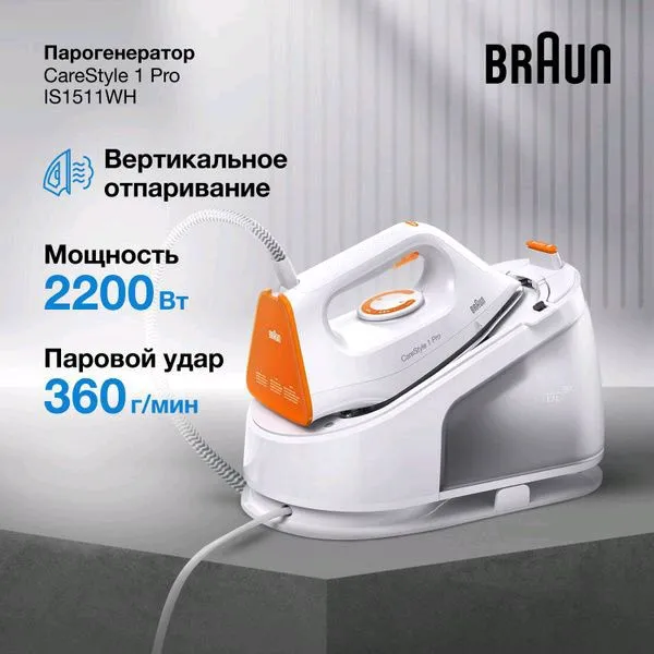 Braun — фото 1