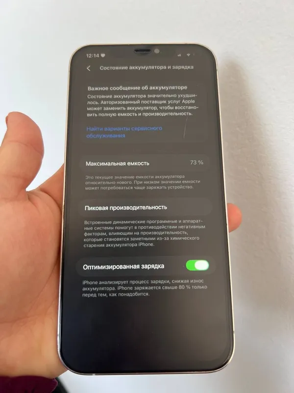 Iphone 12 pro max Fesi yoq narx 240$ — фото 4