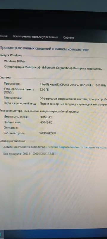 Продается Игровой компьютер 6 Продается Игровой компьютер 6