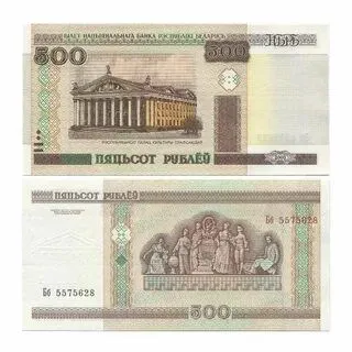 Белорусский ₽ kelishamiz