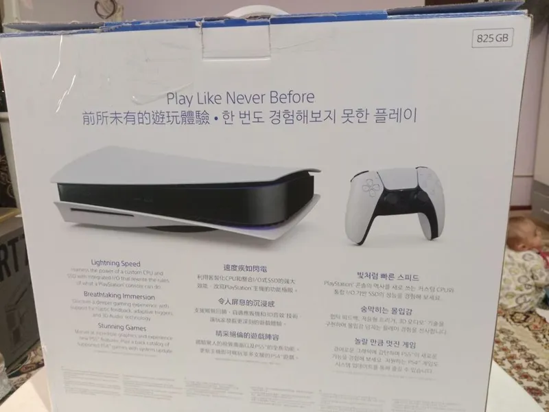 PS 5 йахши состояние библиотекада ойинла бо