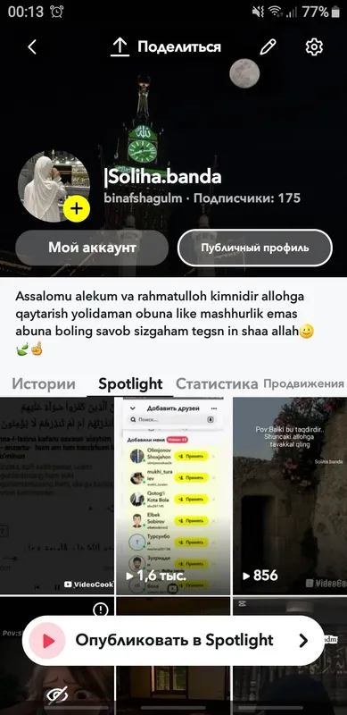 snapchat akk snapchat akk