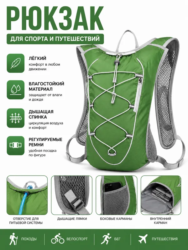 Hiking va sayohat uchun ultrayengil ryukzak 4 Hiking va sayohat uchun ultrayengil ryukzak 4