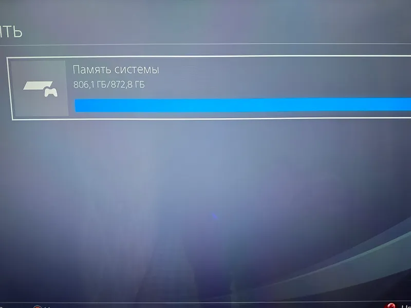 PlayStation 4 Slim/1 ТБ. Коробка, документы — полный комплект. Новая 2