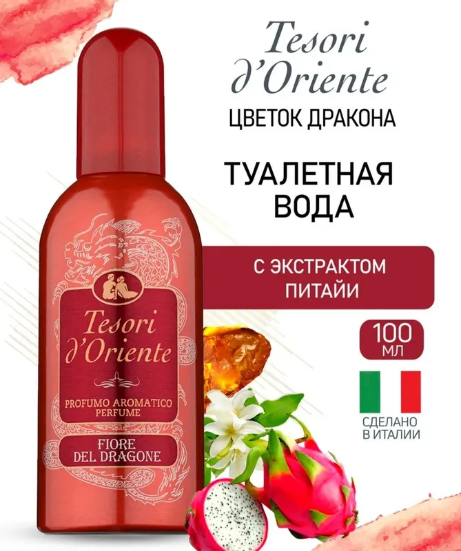 Туалетная вода Tesori 100 мл. — фото 2