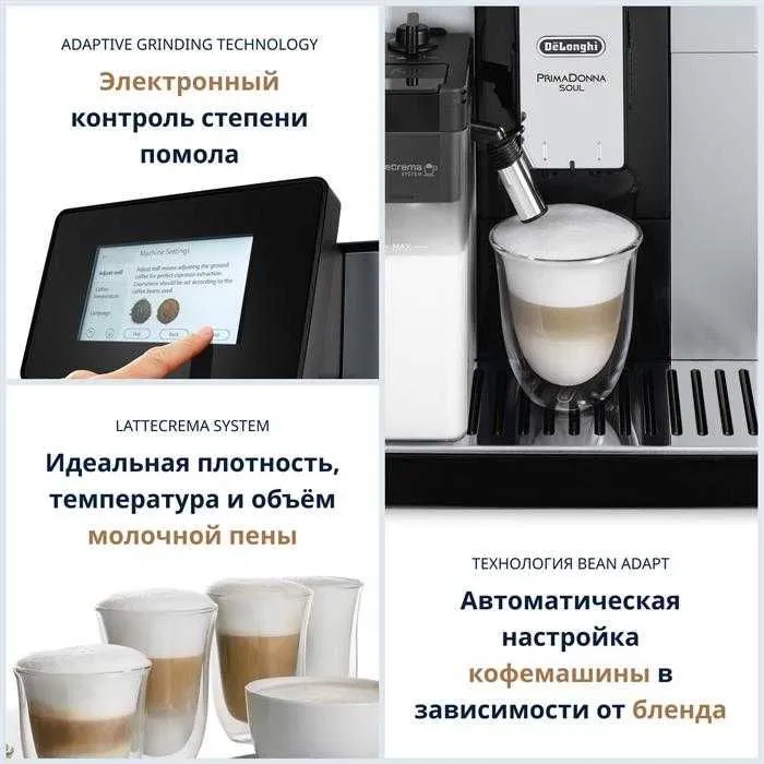 Кофемашина Delonghi Все Модели Есть со Склада в Самый Низкий Цены ! — фото 3