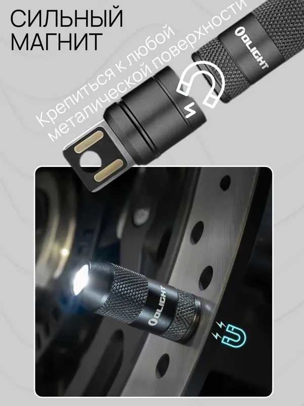 Фонарик Olight iMini 2. 50 лм, Дальность до 21 м, USB, 80 mAh, IPX6 3 Фонарик Olight iMini 2. 50 лм, Дальность до 21 м, USB, 80 mAh, IPX6 3