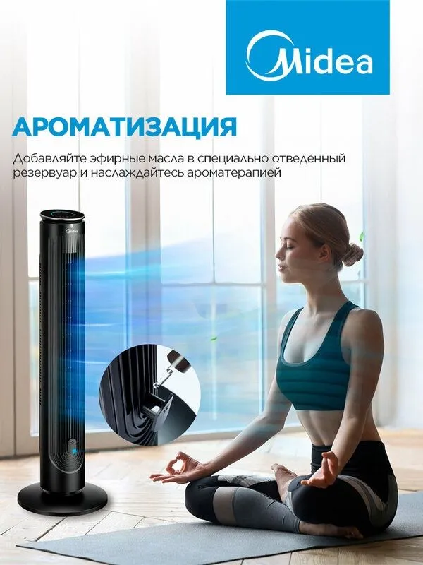 Вентилятор колонный Midea FT4040, 5 скоростей, поворот 65 градусов, се — фото 4
