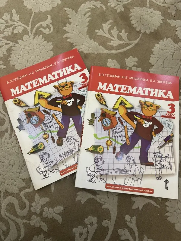 Книга Математика Книга Математика