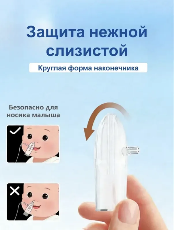 Аспиратор Асператор Асператр Aspirator Asperator Asperatr Соплеотсос — фото 3