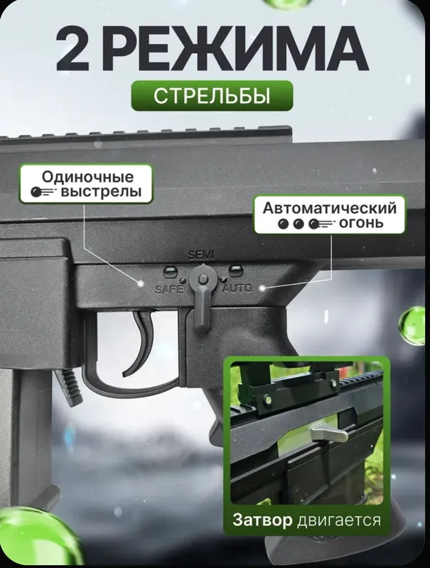 Игрушечное оружие AMR из игры PUBG Mobile 10 Игрушечное оружие AMR из игры PUBG Mobile 10