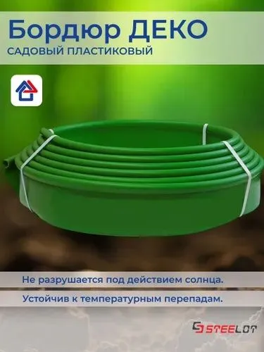 Ландшафт Бардюр. Гул ва дарахт атрофига чиройли дизайн ва чим чегара — фото 2 Ландшафт Бардюр. Гул ва дарахт атрофига чиройли дизайн ва чим чегара — фото 2