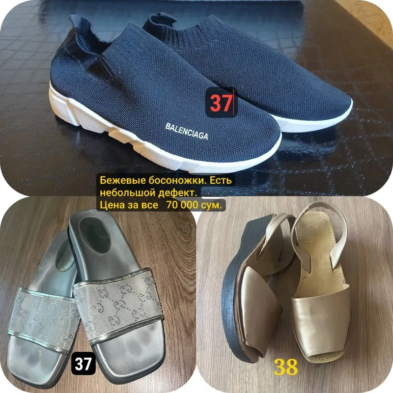 Женская одежда в наличие 5 Женская одежда в наличие 5