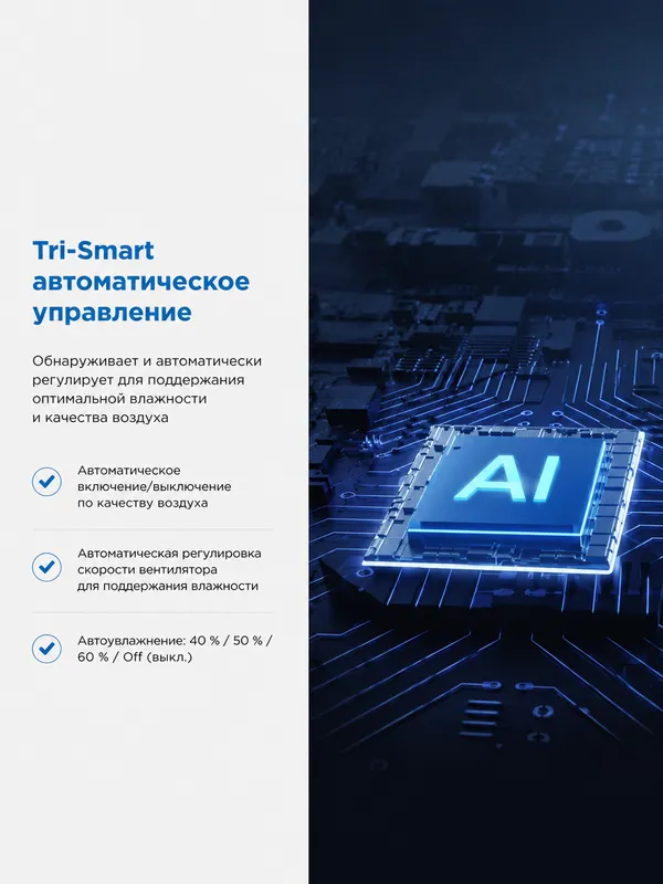 Кондиционер 7TECH GOLD Full DC Inverter 12 BTU — фото 5