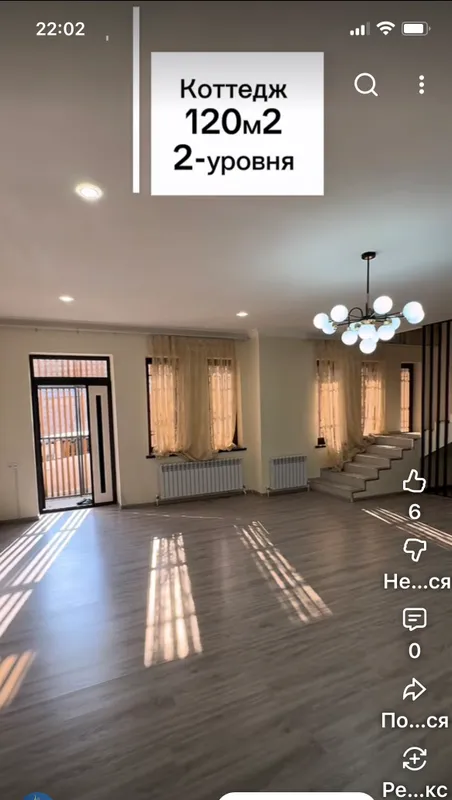 Продается Коттедж 120 кВ.м. 1 Продается Коттедж 120 кВ.м. 1