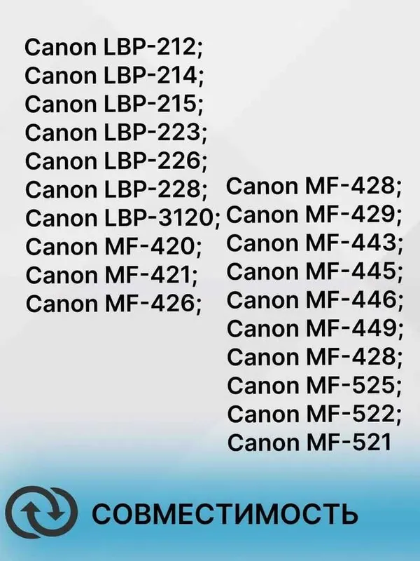 Лоток подачи бумаги для Canon — фото 1