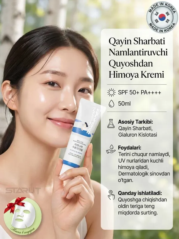Quyoshdan himoyalovchi krem RoundLab Sunscreen SPF50+ PA 50ml — фото 4