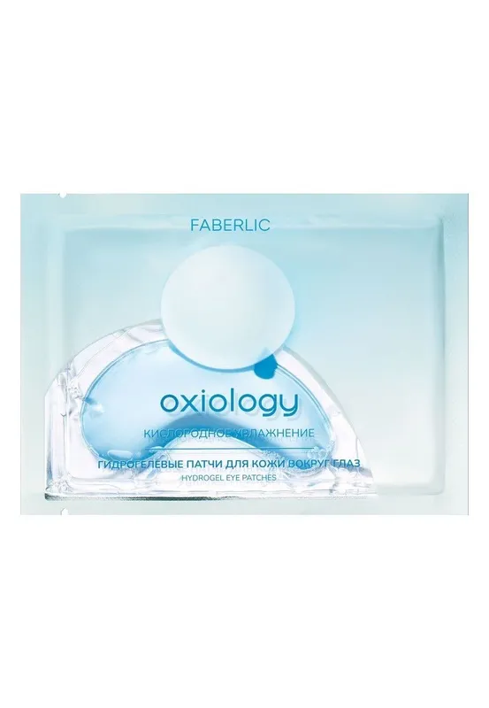Oxiology  ko'z terisi uchun gidrogel patchlar 2