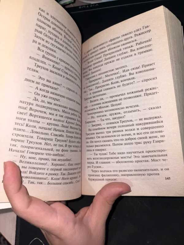 Классическая литература — фото 2