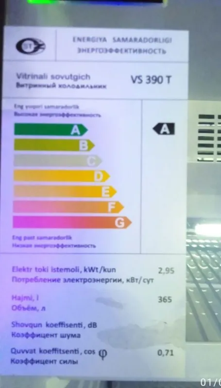 KLEO muzlatkichini sotaman 2 KLEO muzlatkichini sotaman 2