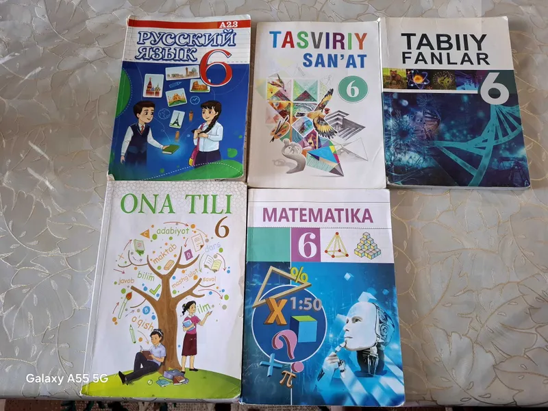 Книжки б/у 6 класс