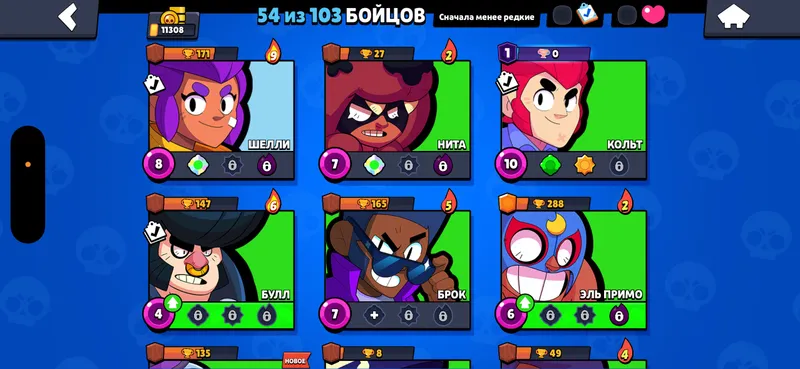 Аккаунт Brawl StarsАккаунт — фото 7