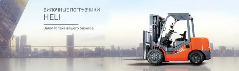 КАРА HELI Электрический Погрузчик CPD25-A6LIK2-M 3м (200A charger)