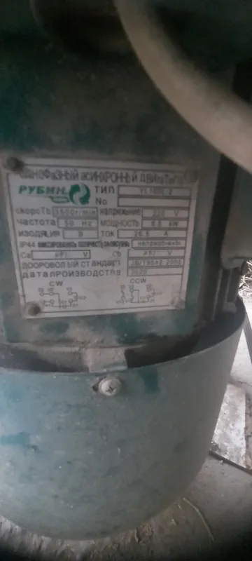 Drabilka sotiladi 6.5kv zudlik bilan — фото 1