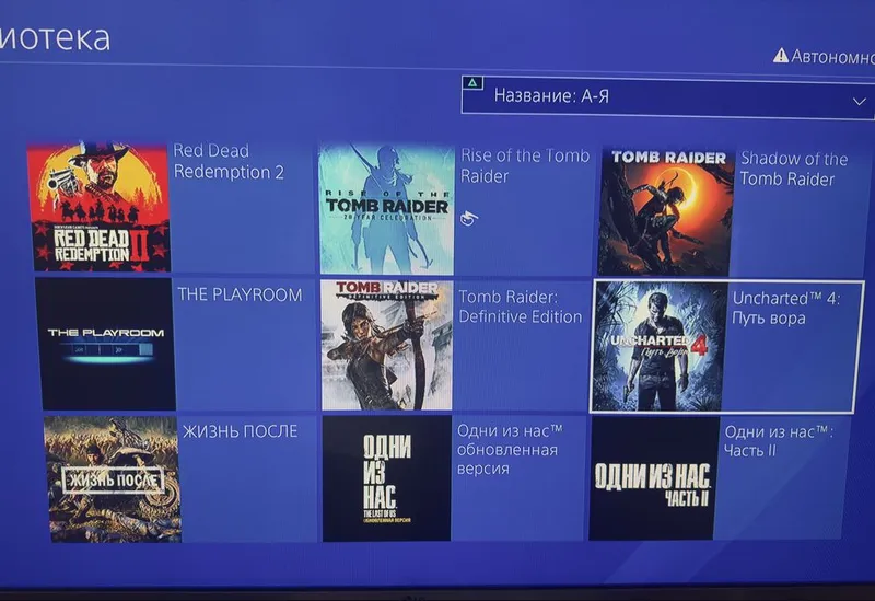 PlayStation 4 Pro 1TB 5