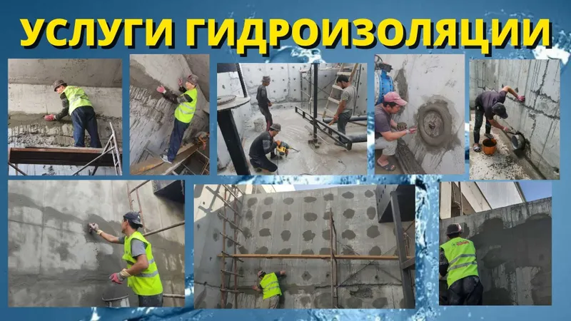 Гидроизоляция бассейнов, питьевых резервуаров, фонтанов, прудов — фото 6